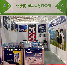 開年首展！海誼科技即將亮相第十七屆內蒙古乳業博覽會暨高峰論壇