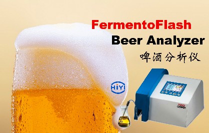 啤酒分析儀有哪些技術(shù)參數(shù)？