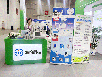 燃動盛夏，見證精彩丨海誼科技閃耀亮相2024中國奶業展覽會