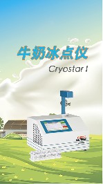 牛奶冰點儀數據刪除后還能恢復嗎？