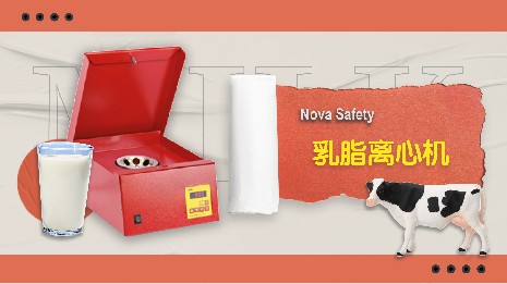 乳脂離心機(jī)的核心部件是什么？