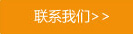 (li��n)ϵ�҂�